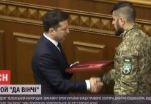 Los fascistas de Banderastán se llevan el botín