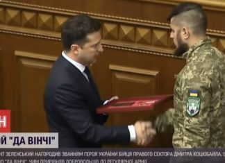 Los fascistas de Banderastán se llevan el botín